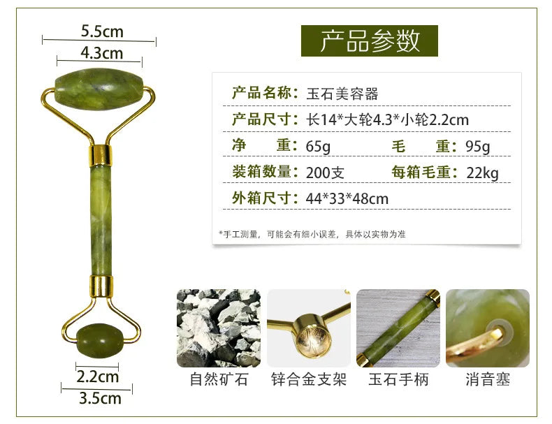The Morning Depuffing Jade Roller & Gua Sha Kit