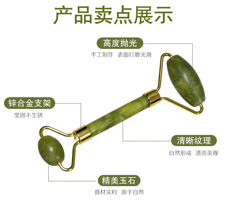 The Morning Depuffing Jade Roller & Gua Sha Kit