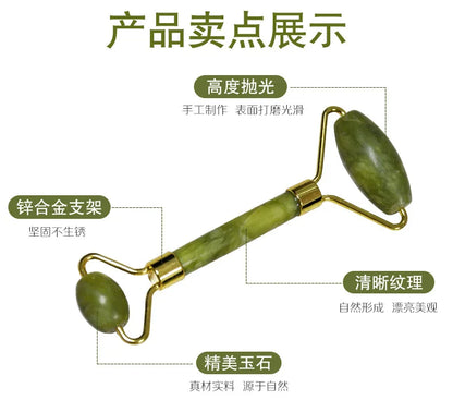 The Morning Depuffing Jade Roller & Gua Sha Kit