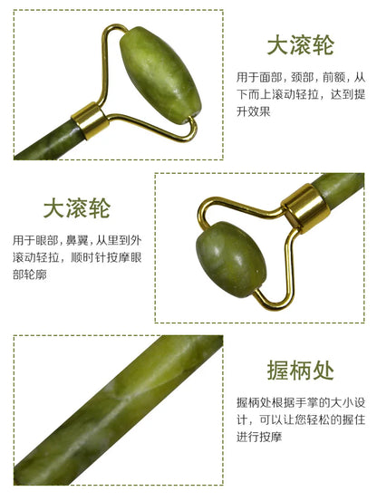 The Morning Depuffing Jade Roller & Gua Sha Kit
