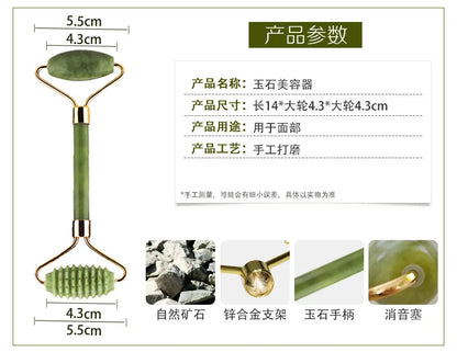 The Morning Depuffing Jade Roller & Gua Sha Kit